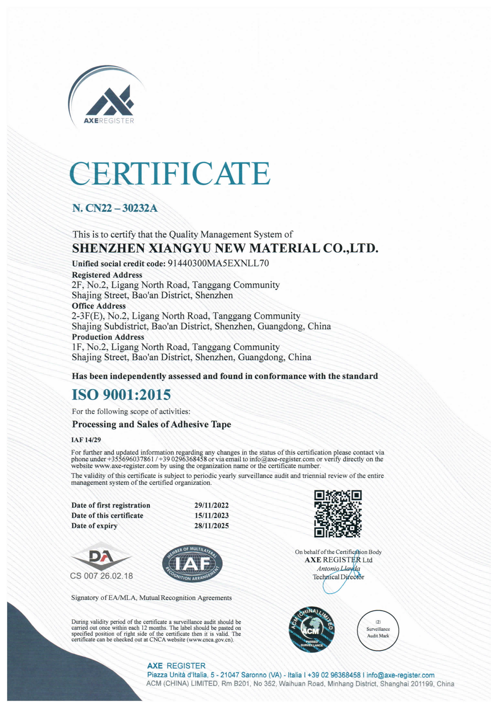 ISO9001认证证书
