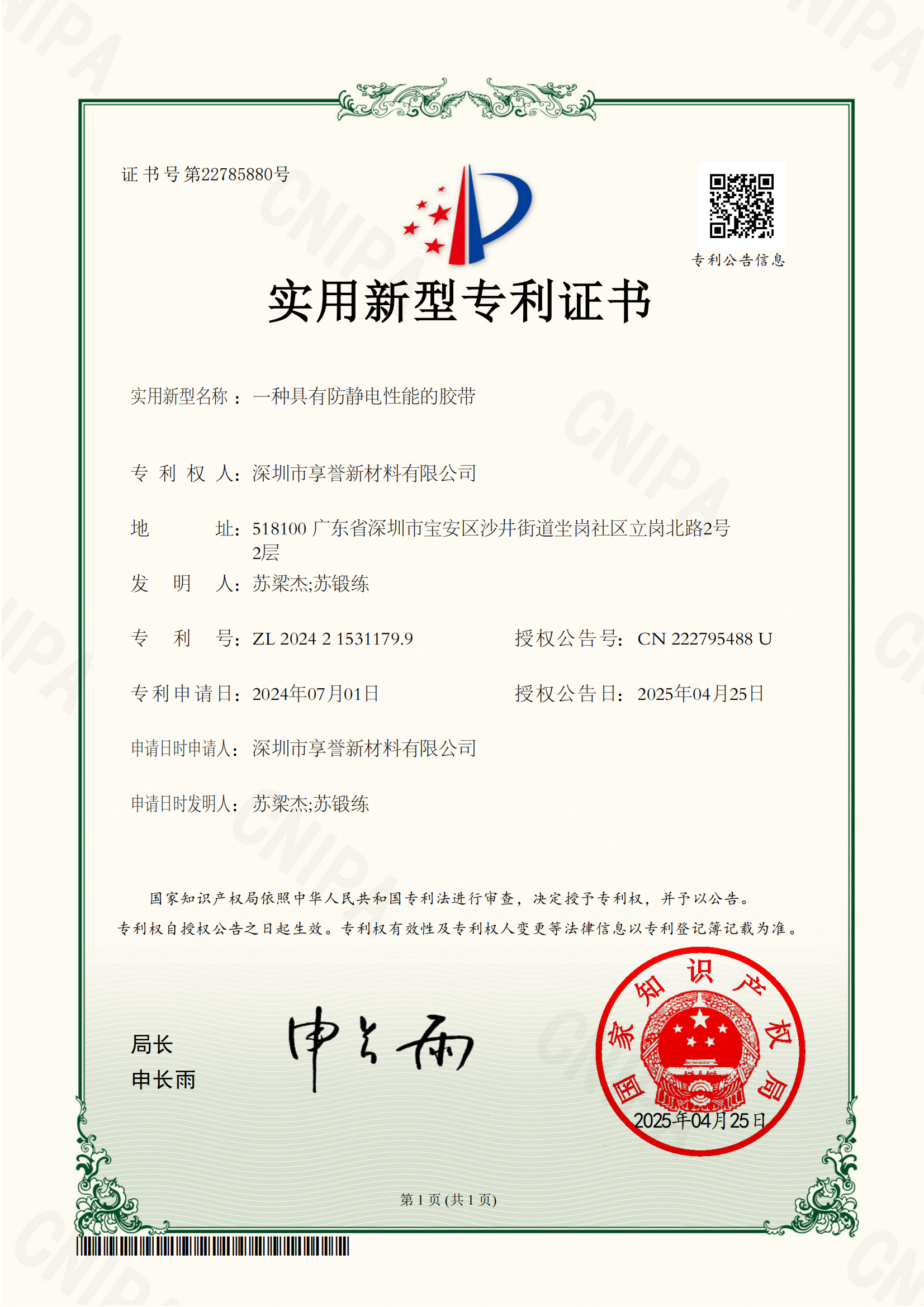 稚嫩娇小哭叫粗大撑破H